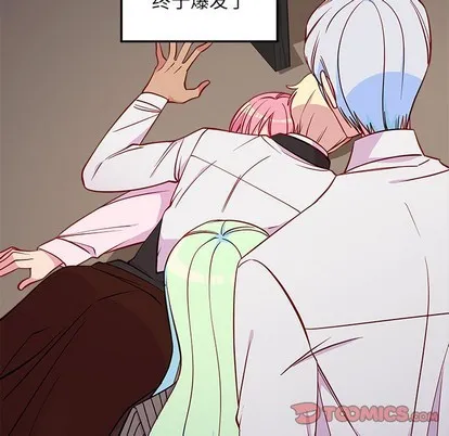 第48话 第39页