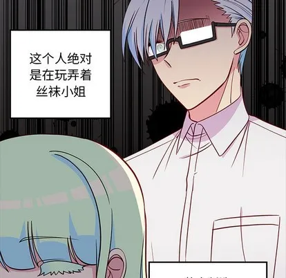 第48话 第41页
