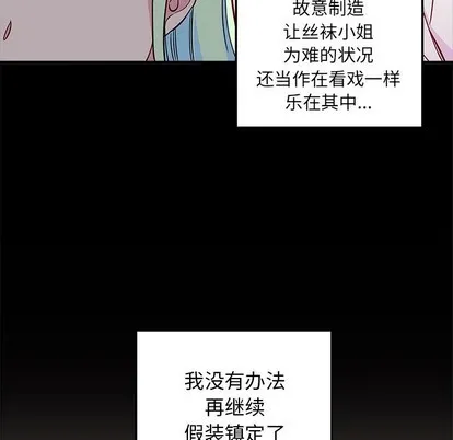 第48话 第42页