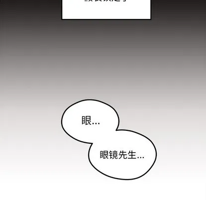 第48话 第43页
