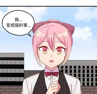 第48话 第44页