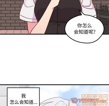 第48话 第45页