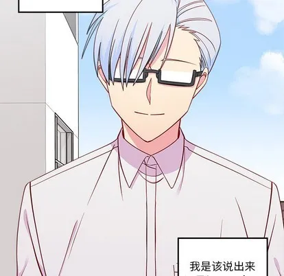 第48话 第46页