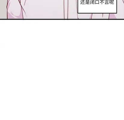 第48话 第47页