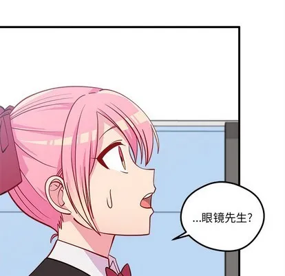 第48话 第48页