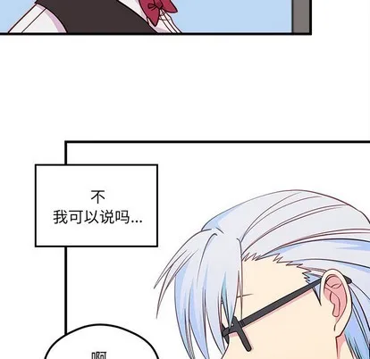 第48话 第49页
