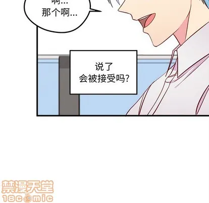 第48话 第50页