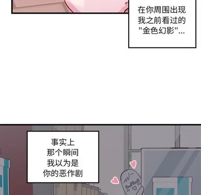 第48话 第52页