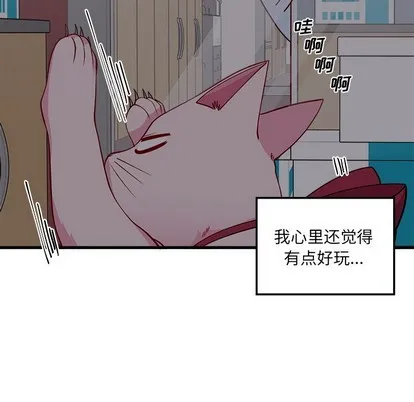 第48话 第53页