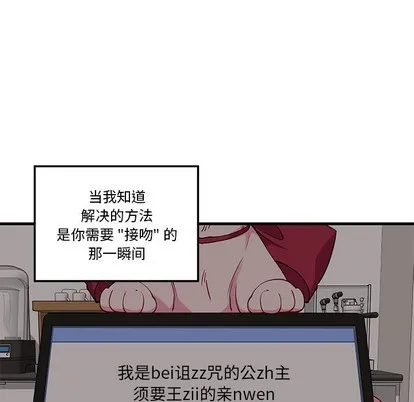 第48话 第54页