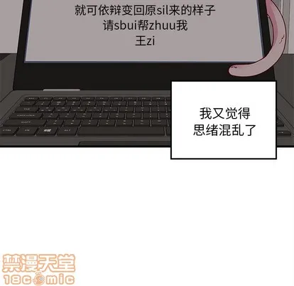 第48话 第55页