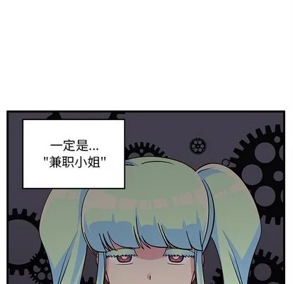 第48话 第56页