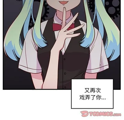 第48话 第57页