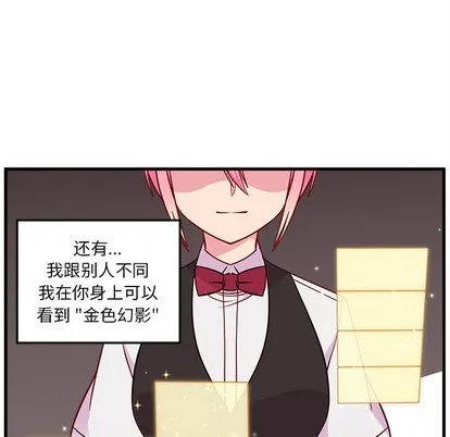 第48话 第58页