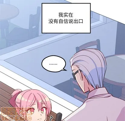第48话 第60页