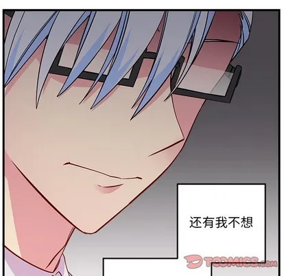 第48话 第63页