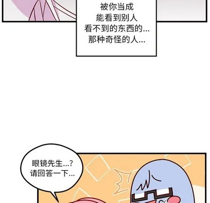 第48话 第64页