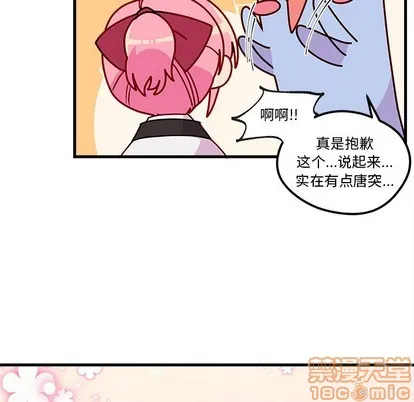 第48话 第65页