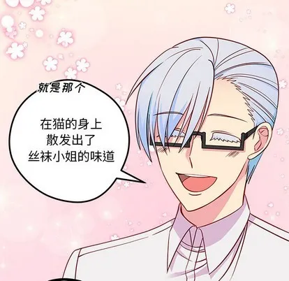 第48话 第66页