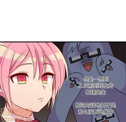 第48话 第70页