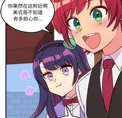 第48话 第74页