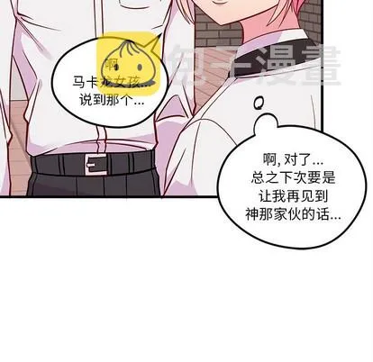 第48话 第76页