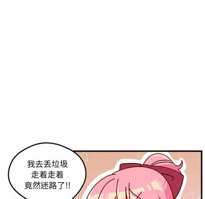 第48话 第77页