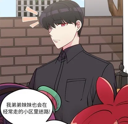 第48话 第79页