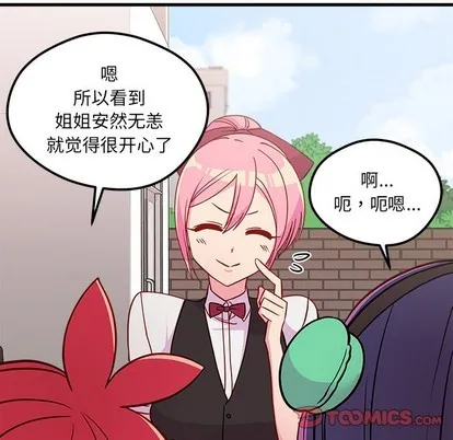 第48话 第81页