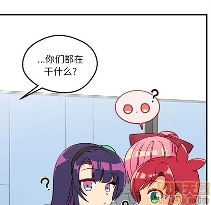 第48话 第85页