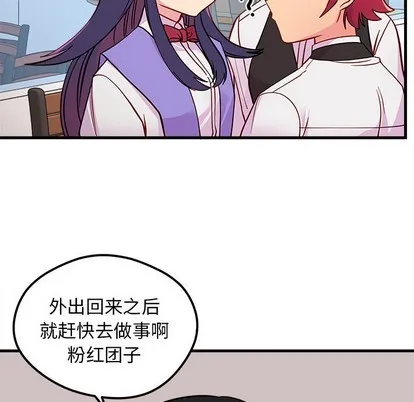 第48话 第86页