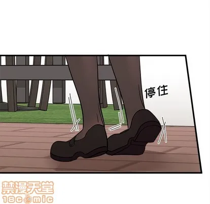 第48话 第90页