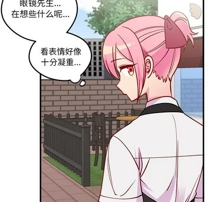 第48话 第97页