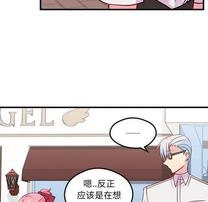 第48话 第98页