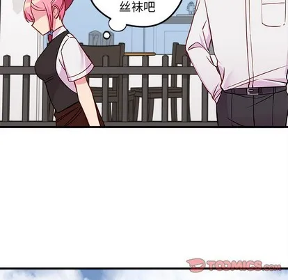 第48话 第99页