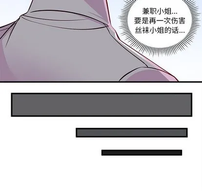 第48话 第101页