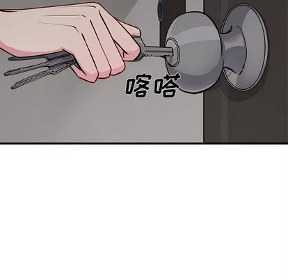 第48话 第106页
