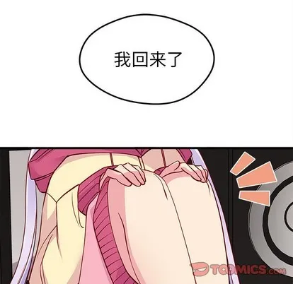 第48话 第111页
