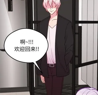 第48话 第113页