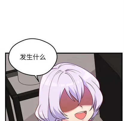 第48话 第116页