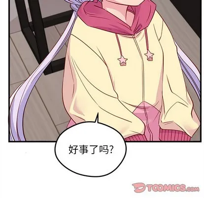 第48话 第117页
