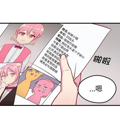 第48话 第118页