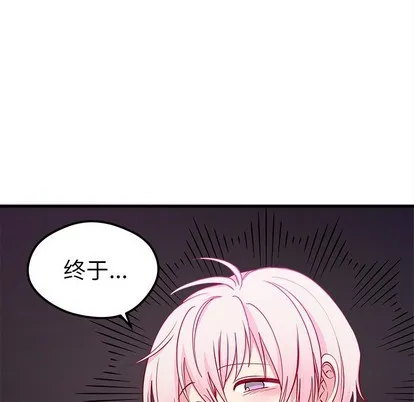 第48话 第119页