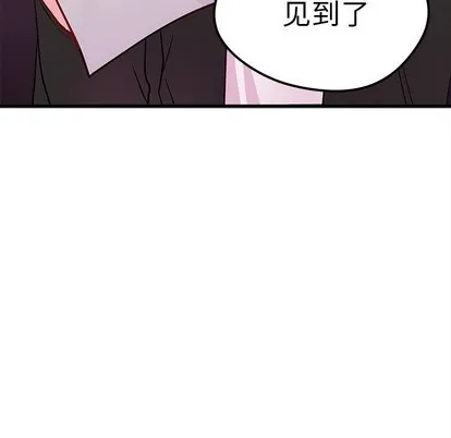 第48话 第121页