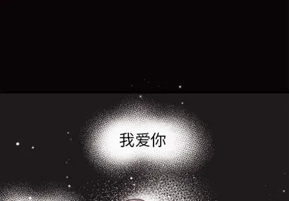 第49话 第3页