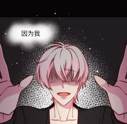 第49话 第6页