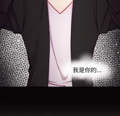 第49话 第7页