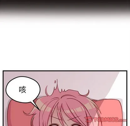 第49话 第8页