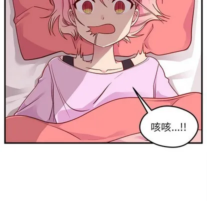 第49话 第9页