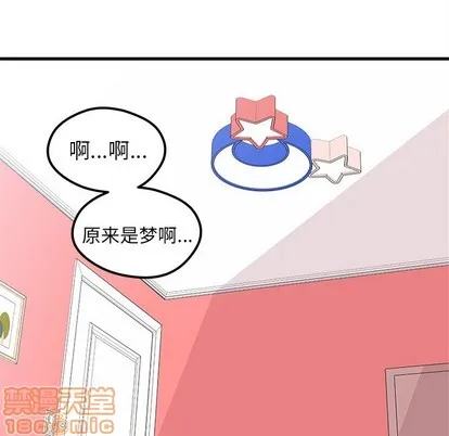 第49话 第10页